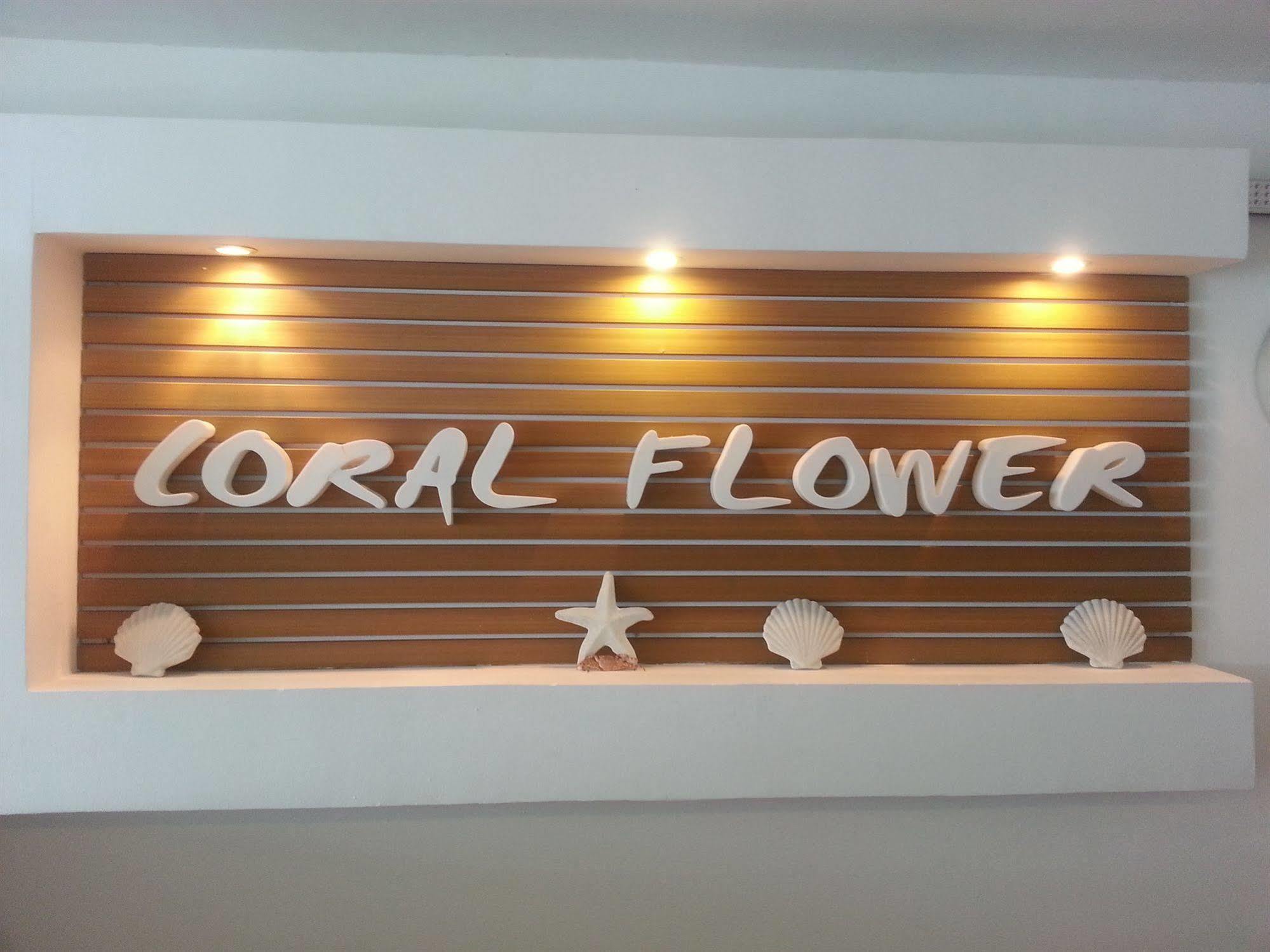 San Andrés On Vacation Coral Flower מראה חיצוני תמונה